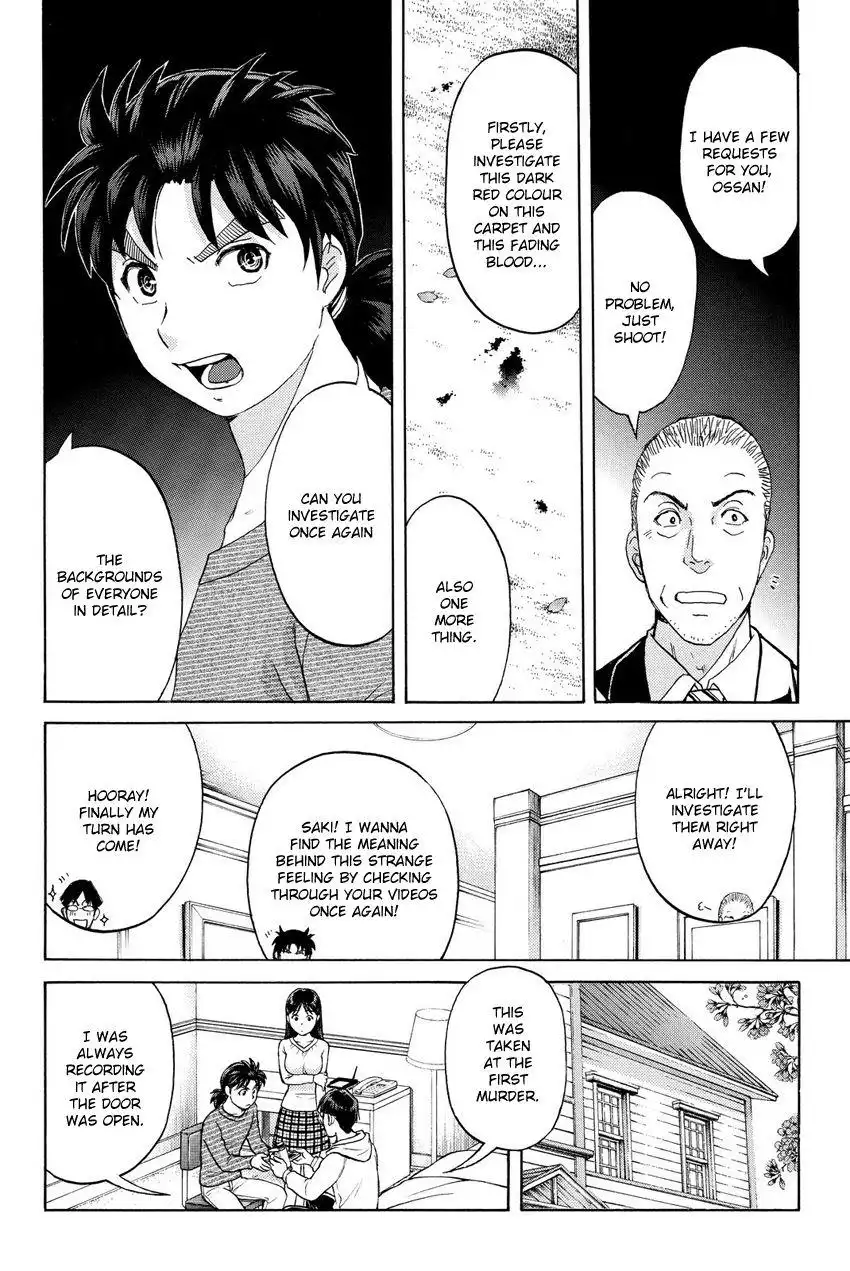 Kindaichi Shounen no Jikenbo R Chapter 56 16